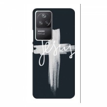 Чехол для Xiaomi POCO F4 (5G) - (Христианские) (AlphaPrint) - купить на Floy.com.ua