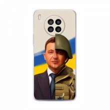 Чехол для Huawei Nova 8i (AlphaPrint - с принтом Зеленского) - купить на Floy.com.ua