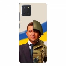 Чехол для Samsung Galaxy Note 10 Lite (AlphaPrint - с принтом Зеленского) - купить на Floy.com.ua