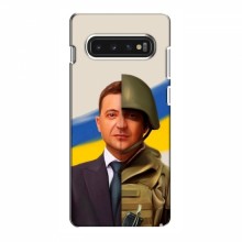 Чехол для Samsung S10 (AlphaPrint - с принтом Зеленского) - купить на Floy.com.ua