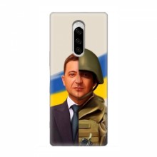 Чехол для Sony Xperia 1 (AlphaPrint - с принтом Зеленского) - купить на Floy.com.ua