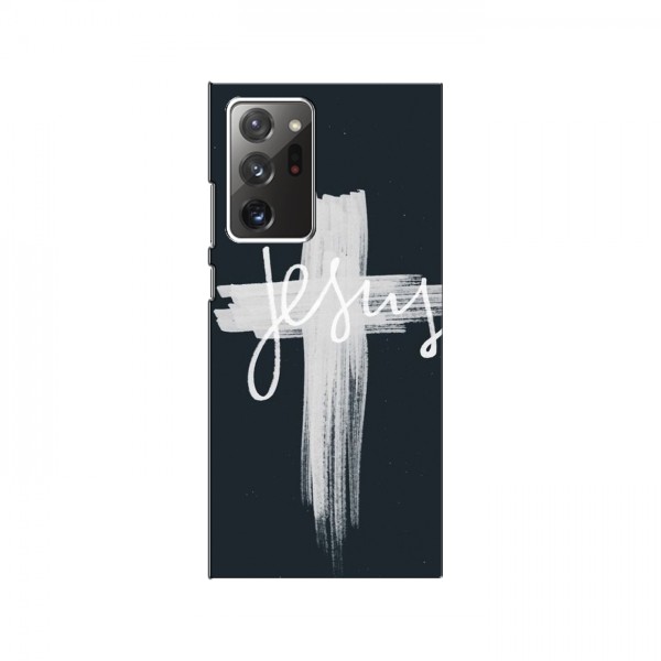 Чехол для Samsung Galaxy Note 20 Ultra - (Христианские) (AlphaPrint)