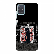 Купить Чехлы на телефон с принтом Аниме для Самсунг А51 (5G) УчихаИтачи - купить на Floy.com.ua