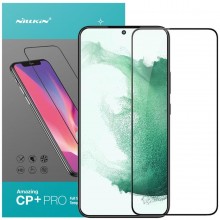 Защитное стекло Nillkin (CP+PRO) для Samsung Galaxy S22 - купить на Floy.com.ua