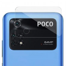 Гибкое защитное стекло 0.18mm на камеру (тех.пак) для Xiaomi Poco M4 Pro 4G - купить на Floy.com.ua