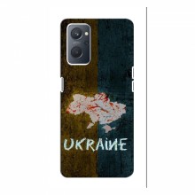 Украинские Чехлы для RealMe 9i - с картинкой УПА (AlphaPrint) UKRAINE - купить на Floy.com.ua