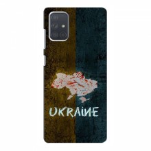 Украинские Чехлы для Самсунг А71 - с картинкой УПА (AlphaPrint) UKRAINE - купить на Floy.com.ua