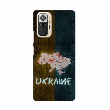 Украинские Чехлы для Сяоми Редми Ноут 10 - с картинкой УПА (AlphaPrint) UKRAINE - купить на Floy.com.ua