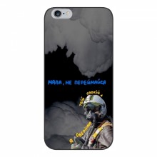 Защитные чехлы (Призрак Киева) для Айфон 6 / 6с (AlphaPrint) - купить на Floy.com.ua