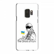 Защитные чехлы (Призрак Киева) для Samsung S9 (AlphaPrint) Летчик Киева - купить на Floy.com.ua