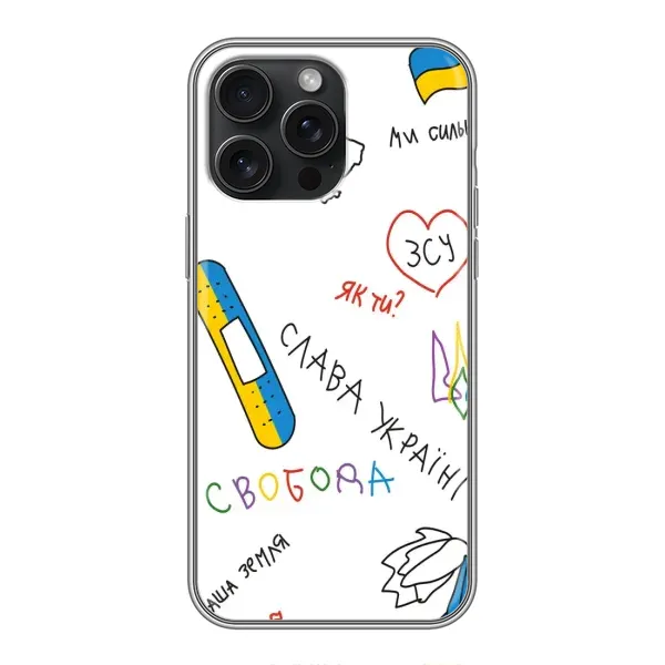 Чехол с принтом «Стикер» для iPhone 15 Pro Max Чехол с принтом «Стикер» для iPhone 15 Pro Max