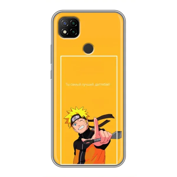 Чохол з принтом «Аніме Наруто» для Xiaomi Redmi 9c Чохол з принтом «Аніме Наруто» для Xiaomi Redmi 9c