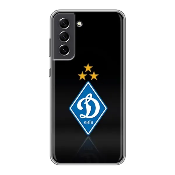 Чехол с принтом «Динамо Киев» для Samsung Galaxy S21 FE Чехол с принтом «Динамо Киев» для Samsung Galaxy S21 FE
