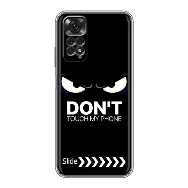 Чехол с принтом «Не трогай телефон» для Xiaomi Redmi Note 11 / 11s Чехол с принтом «Не трогай телефон» для Xiaomi Redmi Note 11 / 11s