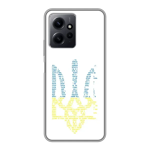 Чехол с принтом «Герб из букв» для Xiaomi Redmi Note 12 Чехол с принтом «Герб из букв» для Xiaomi Redmi Note 12