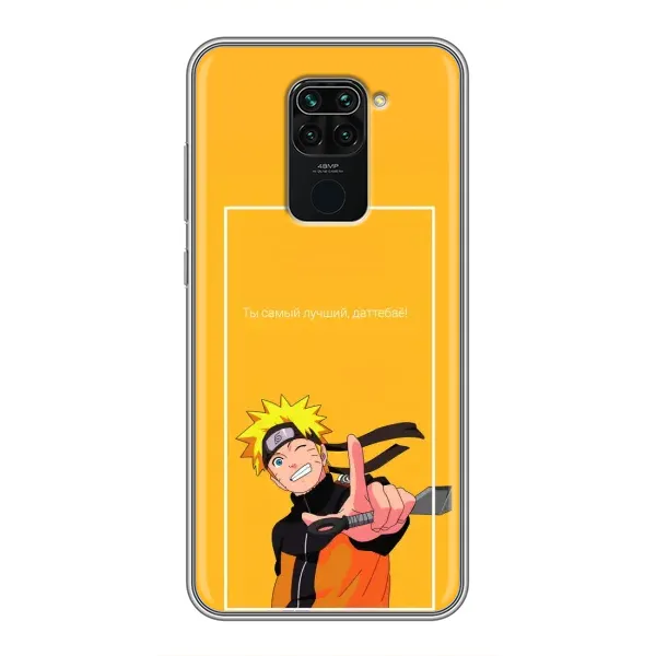 Чехол с принтом «Аниме Наруто» для Xiaomi Redmi Note 9 Чехол с принтом «Аниме Наруто» для Xiaomi Redmi Note 9