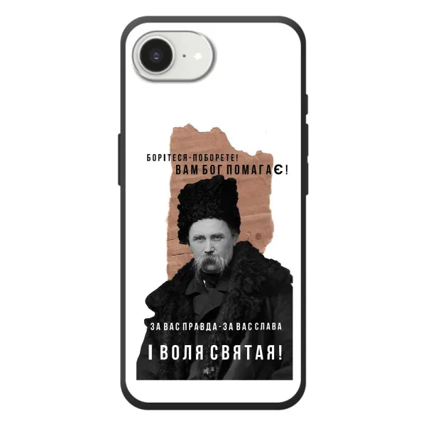 Чехол с принтом «Тарас Шевченко» для iPhone 17e