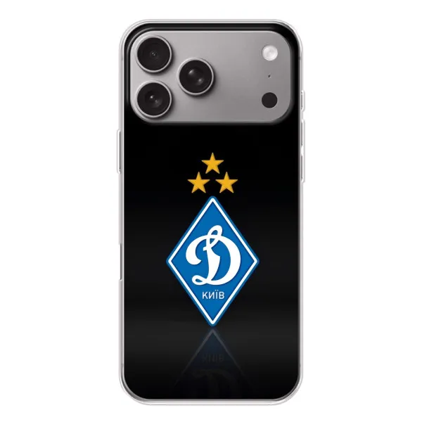 Чехол с принтом «Динамо Киев» для Apple iPhone 18 Pro Max