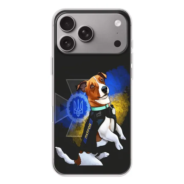 Чехол с принтом «Патрон собачка» для Apple iPhone 18 Pro Max Чехол с принтом «Патрон собачка» для Apple iPhone 18 Pro Max