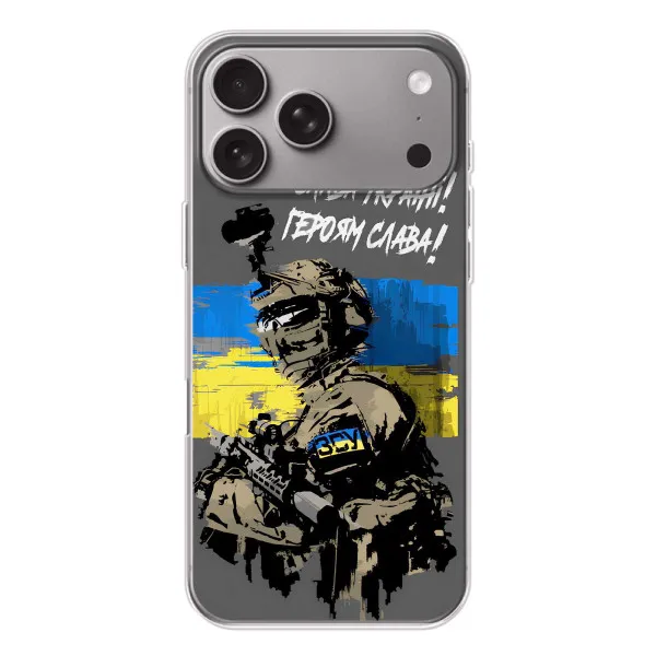 Чехол с принтом «Героям Слава» для Apple iPhone 18 Pro Max Чехол с принтом «Героям Слава» для Apple iPhone 18 Pro Max