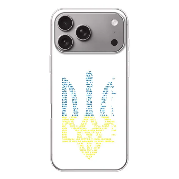 Чехол с принтом «Герб из букв» для Apple iPhone 18 Pro Max