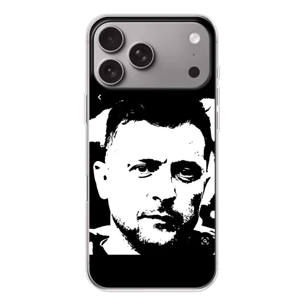 Чехол с принтом «Зеленский АРТ» для Apple iPhone 18 Pro Max