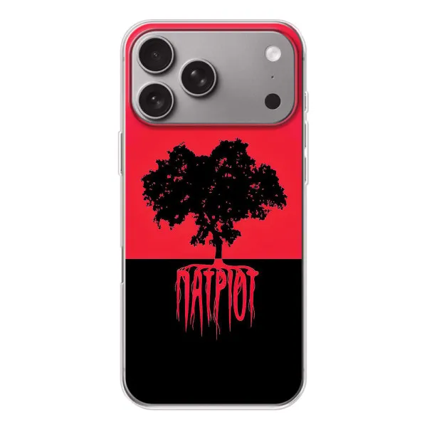 Чехол с принтом «Патриот» для Apple iPhone 18 Pro Max Чехол с принтом «Патриот» для Apple iPhone 18 Pro Max