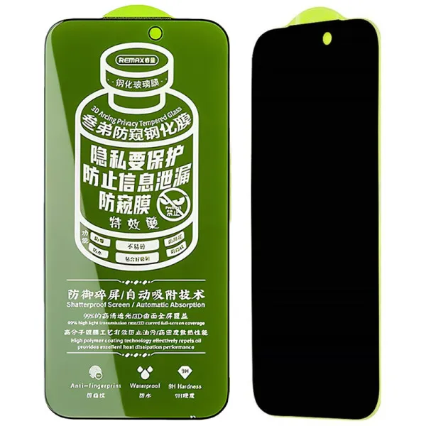Захисне скло Remax 3D Privacy (GL-27) для Apple iPhone 18 Pro (6.3") — Чорний — фото 3