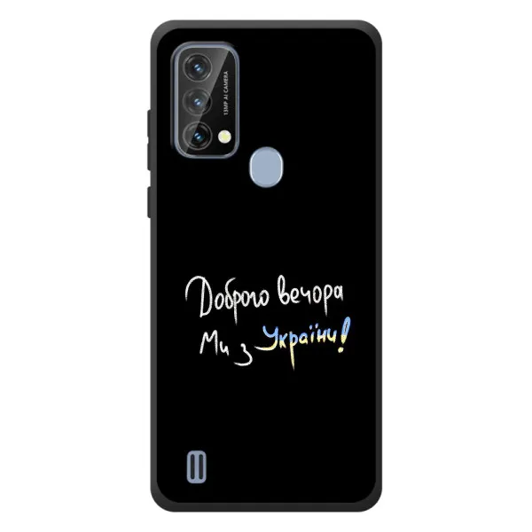 Чохол з принтом «Ми з України» для Blackview A50