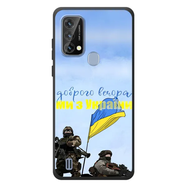Чохол з принтом «Ми з України» для Blackview A50