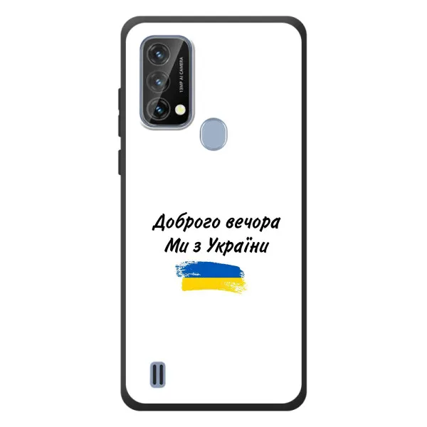 Чохол з принтом «З України» для Blackview A50