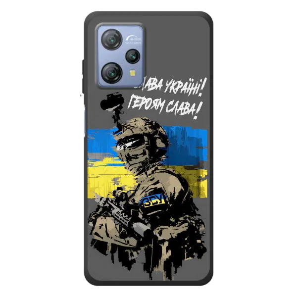 Чохол з принтом «Героям Слава» для Blackview A53