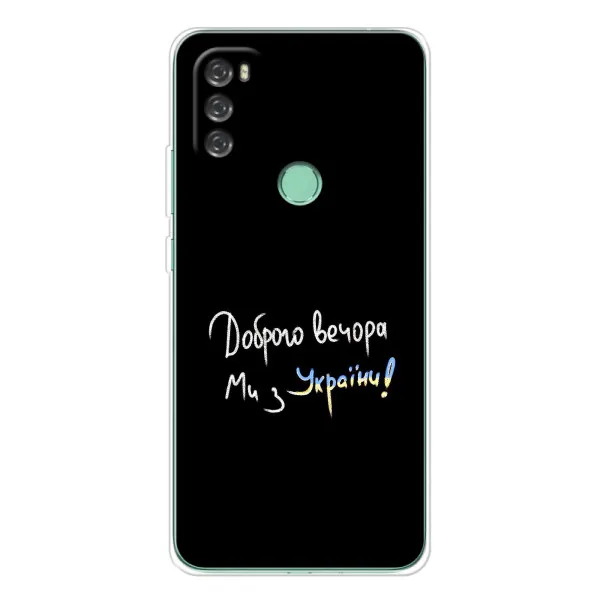 Чехол с принтом «Ми с Украины» для Blackview A70 Pro