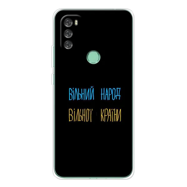 Чехол с принтом «Вільний Народ» для Blackview A70 Pro