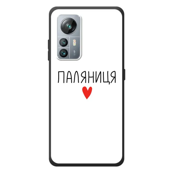 Чохол з принтом «Паляниця» для Blackview A85 Чохол з принтом «Паляниця» для Blackview A85