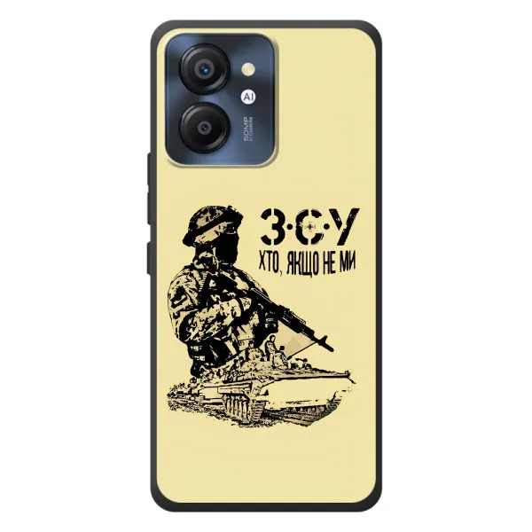 Чехол с принтом «З.С.У» для Blackview Color 8 Чехол с принтом «З.С.У» для Blackview Color 8