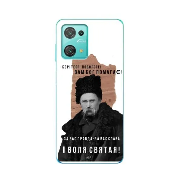 Чехол с принтом «Тарас Шевченко» для Blackview Oscal C30 Pro Чехол с принтом «Тарас Шевченко» для Blackview Oscal C30 Pro