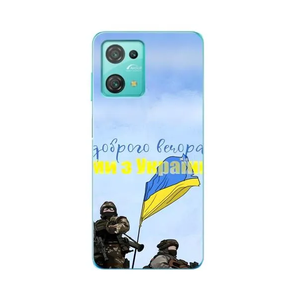Чехол с принтом «Мы с Украины» для Blackview Oscal C30 Чехол с принтом «Мы с Украины» для Blackview Oscal C30
