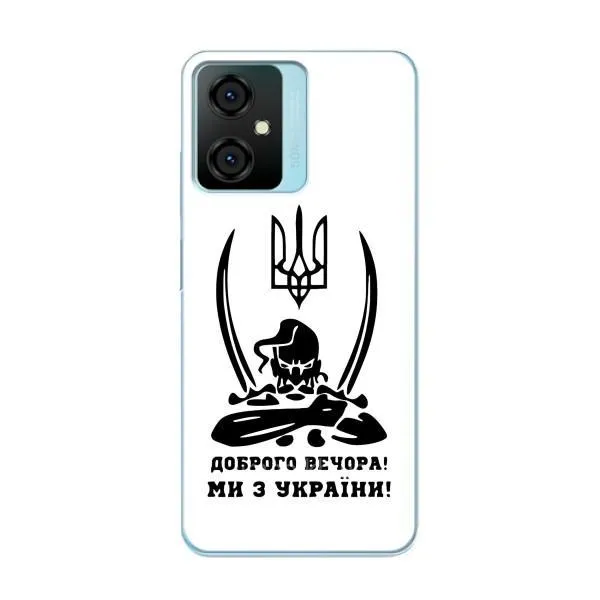 Чехол с принтом «Доброго вечора» для Blackview Oscal C70