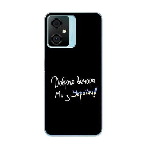 Чехол с принтом «Ми с Украины» для Blackview Oscal C70