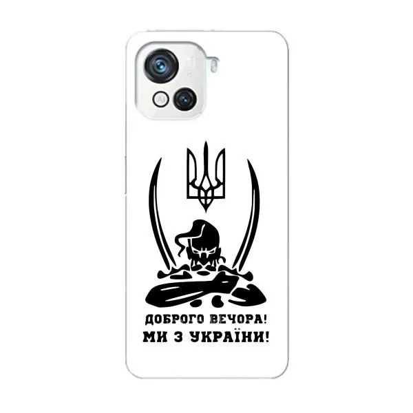 Чехол с принтом «Доброго вечора» для Blackview Oscal C80