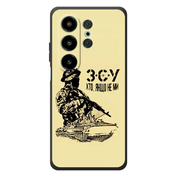 Чохол з принтом «З.С.У» для Blackview Wave 10