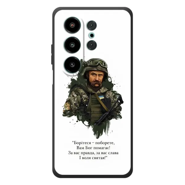 Чохол з принтом «Шевченко воїн» для Blackview Wave 10