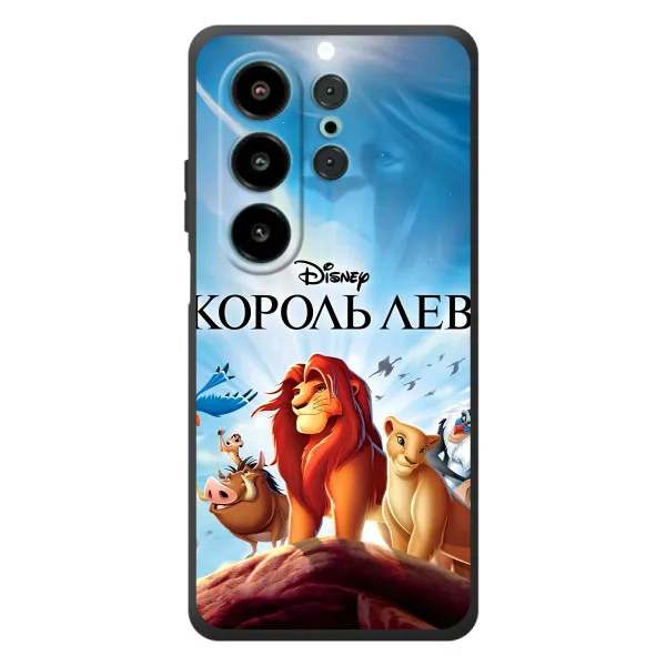 Чохол з принтом «Постер Король Лев» для Blackview Wave 10