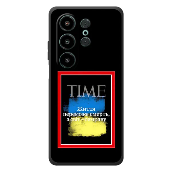 Чохол з принтом «Переможе добро» для Blackview Wave 10