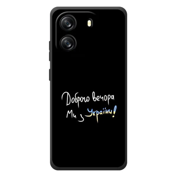Чохол з принтом «Ми з України» для Blackview Wave 6C
