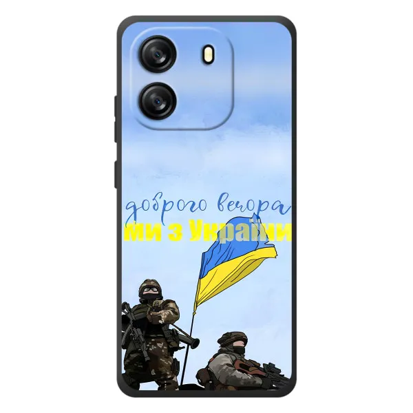Чохол з принтом «Ми з України» для Blackview Wave 6C