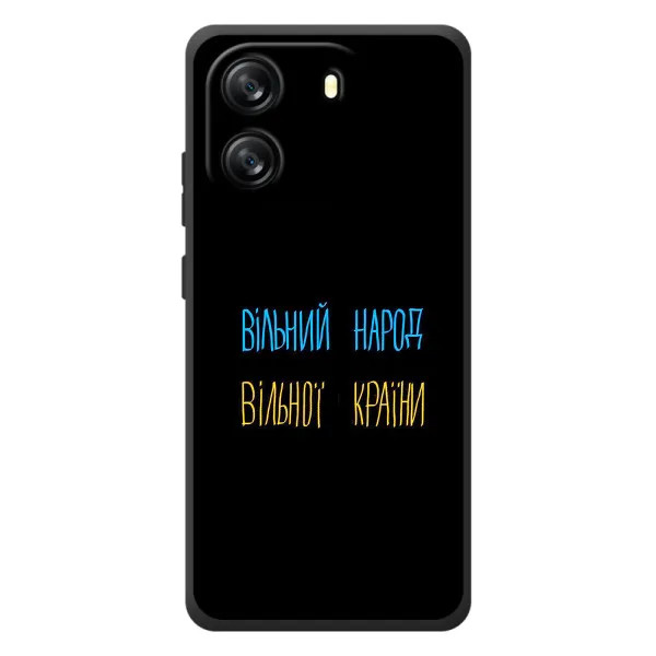 Чохол з принтом «Вільний Народ» для Blackview Wave 6C