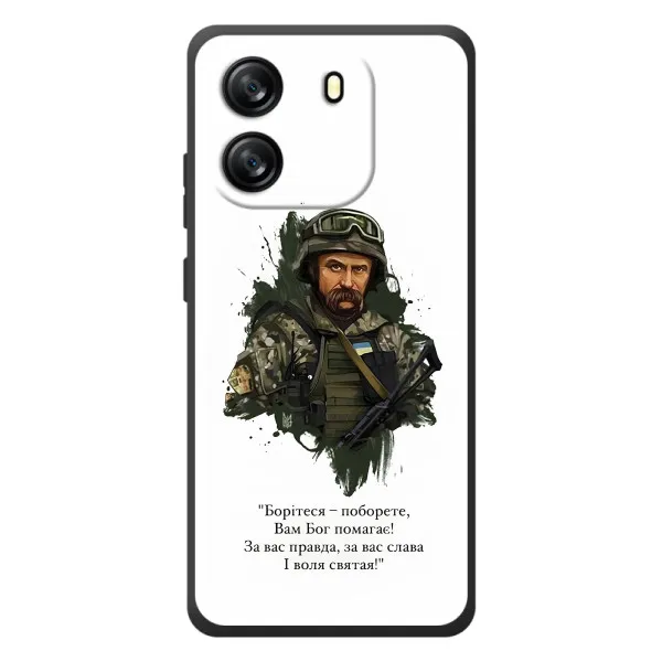 Чехол с принтом «Шевченко воин» для Blackview Wave 6C