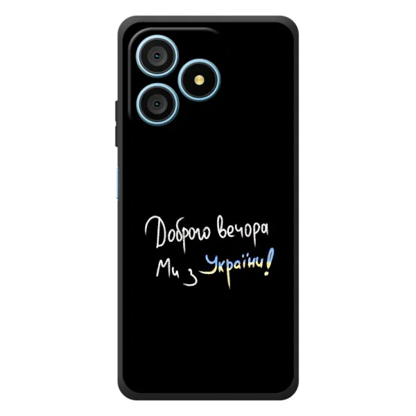 Чохол з принтом «Ми з України» для Blackview Wave 9C Чохол з принтом «Ми з України» для Blackview Wave 9C